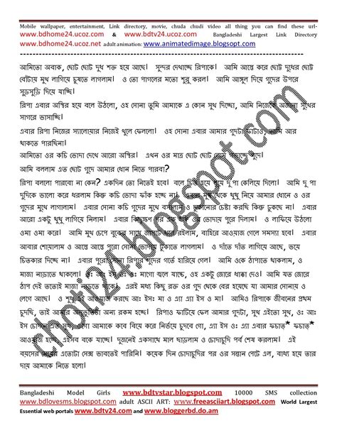 bangladeshi panu download|bangla book pdf download.